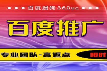 SEM代运营案例分析：如何提高点击率