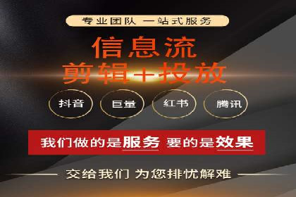 百度竞价广告收费案例：如何做到低成本高转化